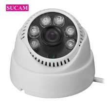 SUCAM 4MP Analog Surveillance Camera Super High Definition 2688*1520 CMOS Sensor Led Indoor AHD CCV Camera 20M Infrared Distance