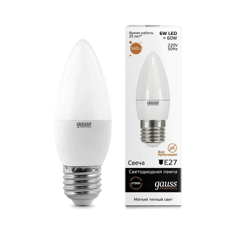  LED lamp bulb candle diode E14 E27 G45 6W 8W 10W 2700K 4000K cold neutral warm light Gauss Lampada  - 33000183967