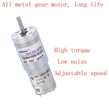 Printing machine ink fountain motor DC6V 12V ZGA20RU 1100i all metal geared motor Printing machine ink fountain motor DC6V 12V ZGA20RU 1100i all metal geared motor