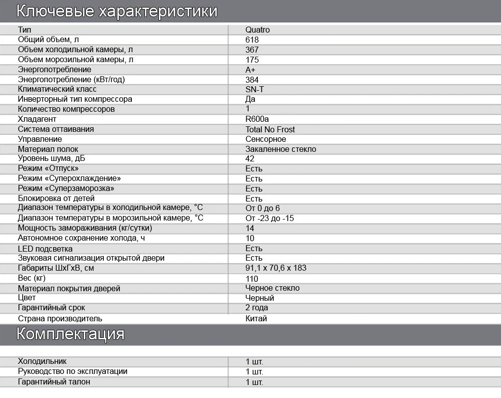 RFQ-550DX NFGB INVERTER_ (4)