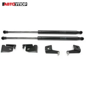 

For Lifan X60 2012-> Stops Hood gas shock absorbers 2 PCs [AutoUpor ULIX60012]