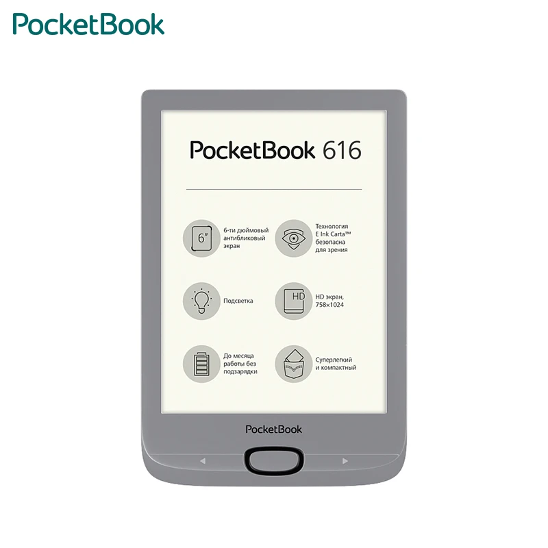 

Электронная книга PocketBook 616