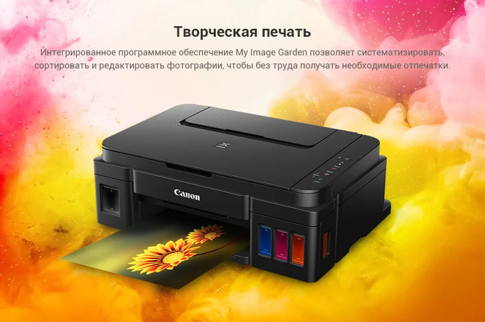 Canon-PIXMA-G2400-_10