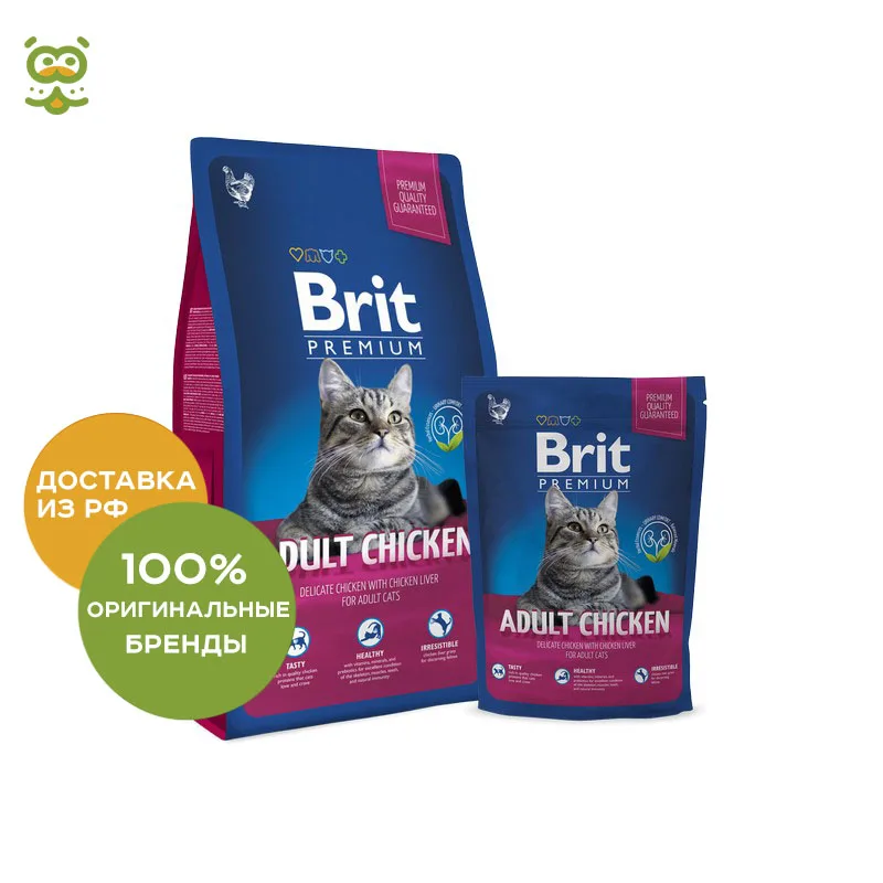 Brit Premium Cat Adult для взрослых кошек, Курица, 8 кг