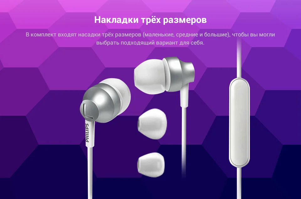-Philips-SHE3855_14