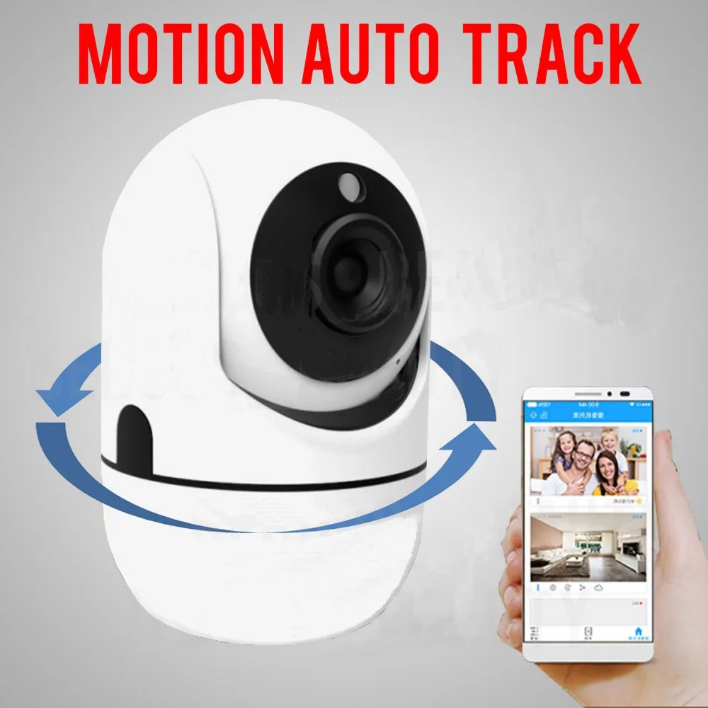 auto track camera (2)
