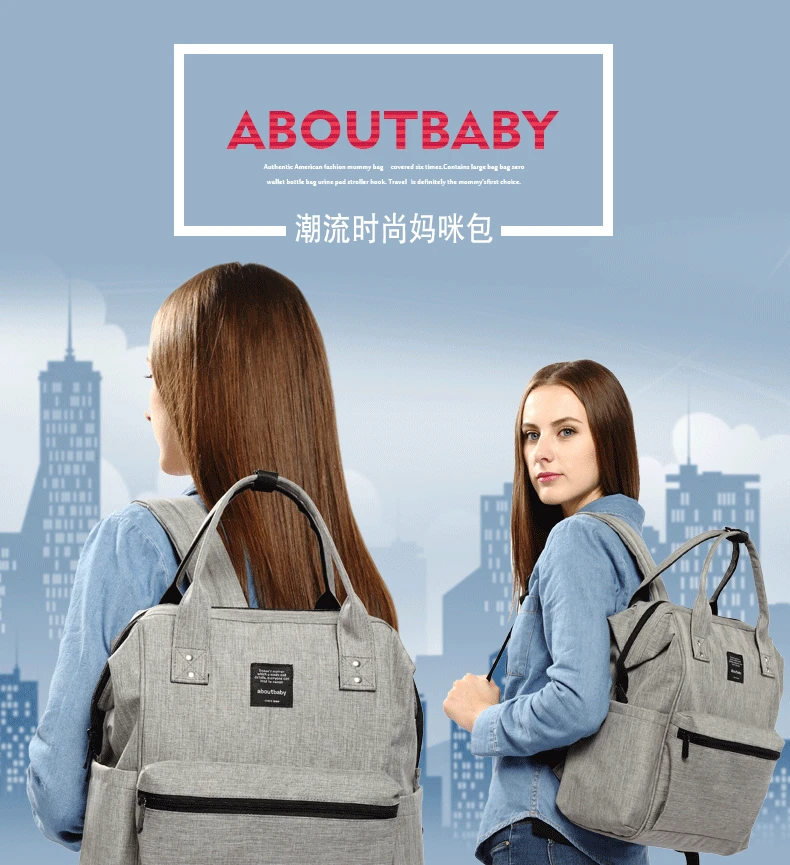 Aboutbaby новые детские пеленки мешок Мумия материнства пеленки мешок большой Ёмкость маленьких сумка рюкзак дизайнер кормящих сумка