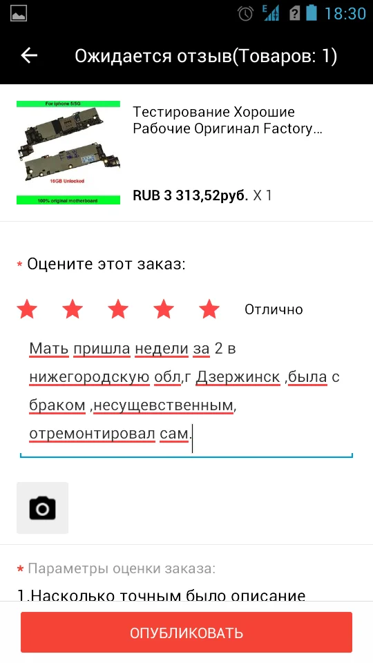 Оригинальная материнская плата+ чипы для iPhone 5 5g, Заводская разблокированная материнская плата на 16 ГБ, 32 ГБ, 64 ГБ, системная логическая плата IOS, протестированная, хорошая работа