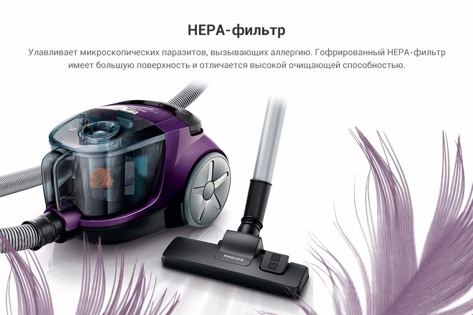 Philips FC8472-01_3_pc