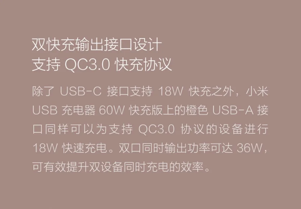 Оригинальный Xiaomi USB-C 60 Вт Зарядное устройство выход type-C 6 usb портов QC 3,0 Быстрая зарядка 18 Вт x2 + 24 Вт (5 В = 2.4A макс) для смартфона планшета