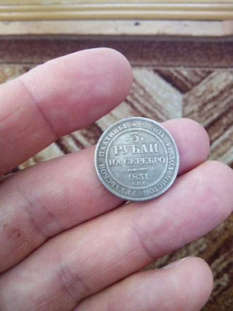 12 Рублей Магазин