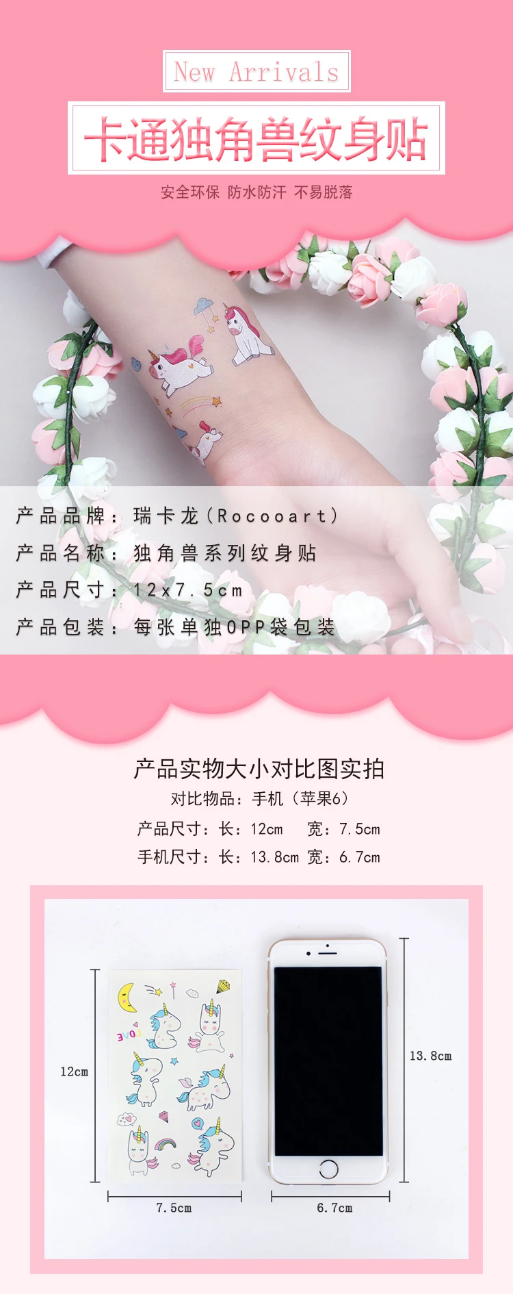 EC-646~670-独角兽_完整版详情_01