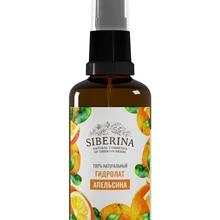 Гидролат orange SIBERINA
