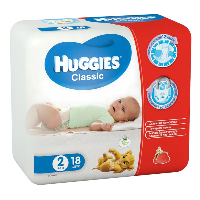 Huggies 2 размер. Huggies 2 размер