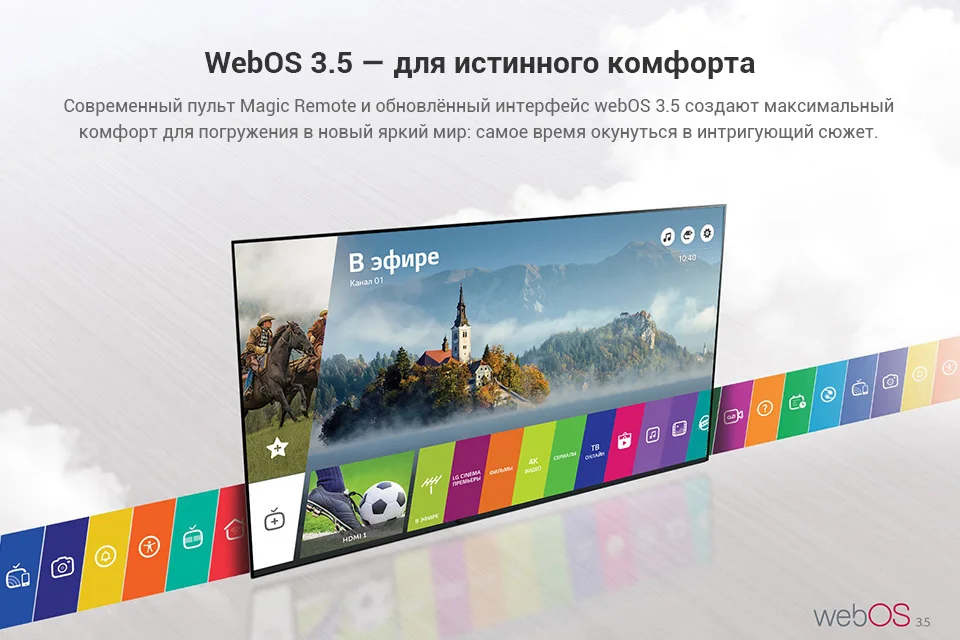 Телевизор 32" LG 32LJ600U HD Smart TV