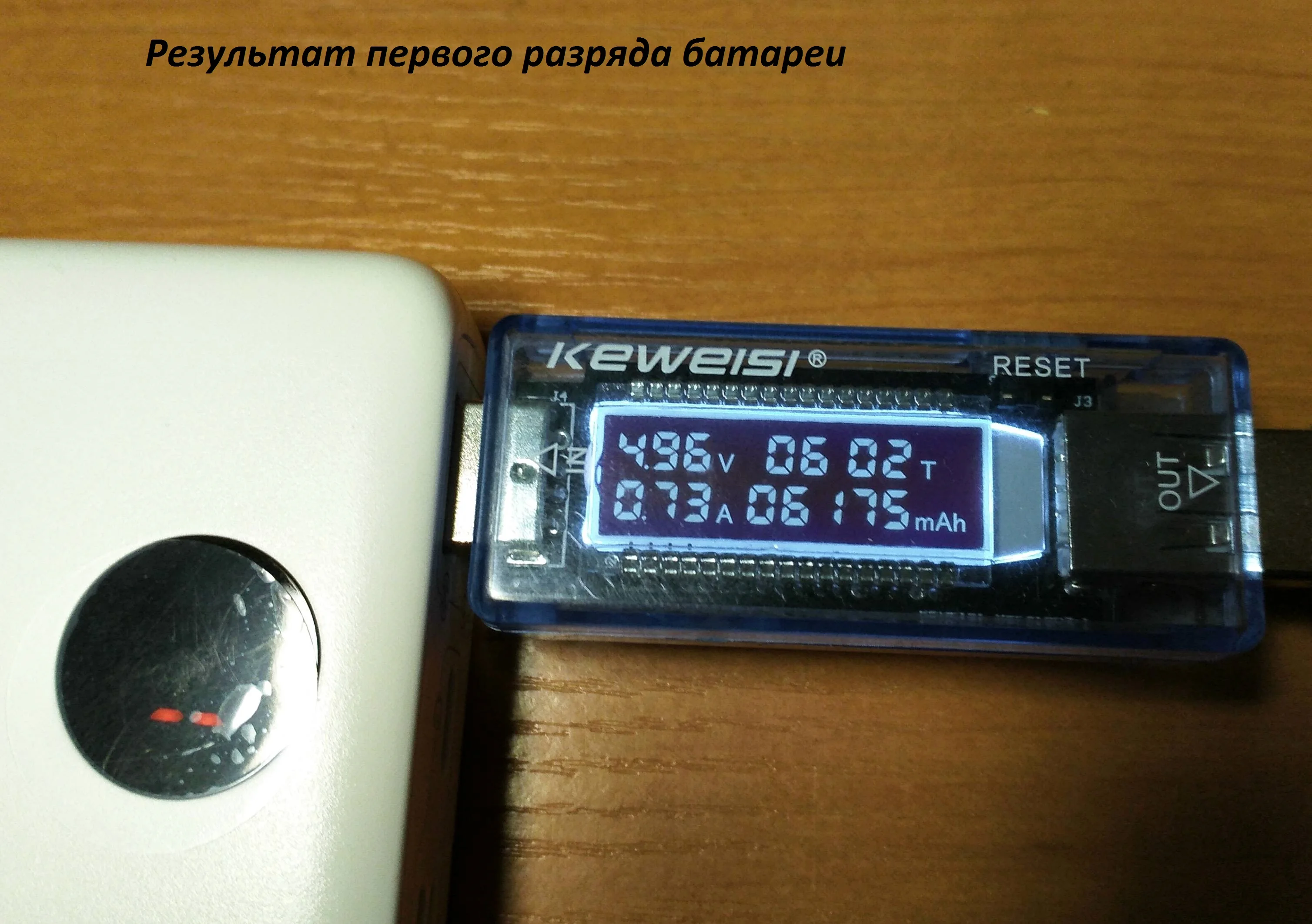 romoss om10 10000 мач отзывы