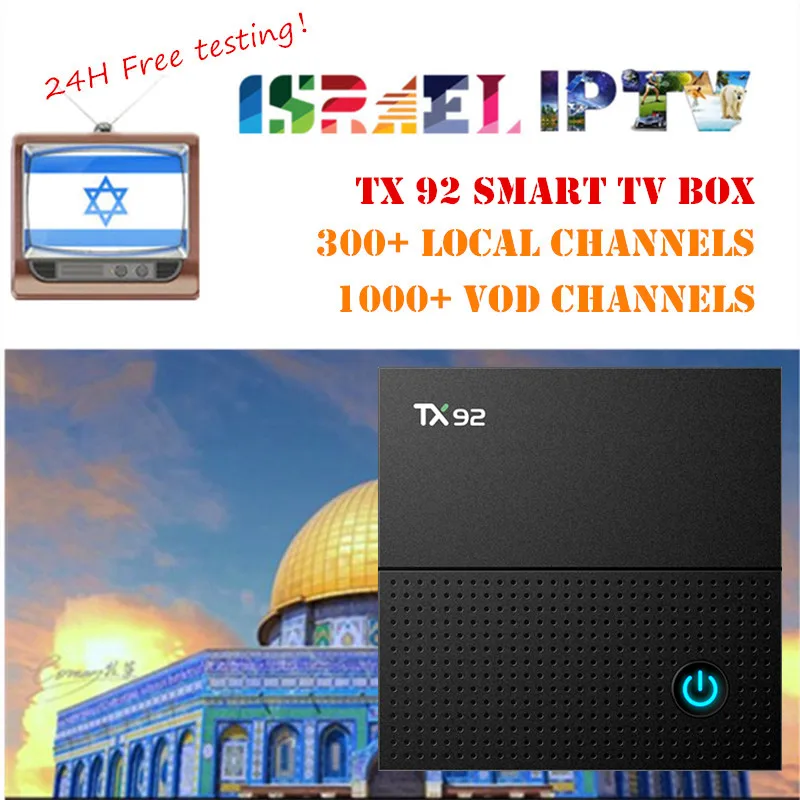 Новинка TX 92 S912 Android 7 1 iptv-приставка подписки Франция Швеция русский арабский