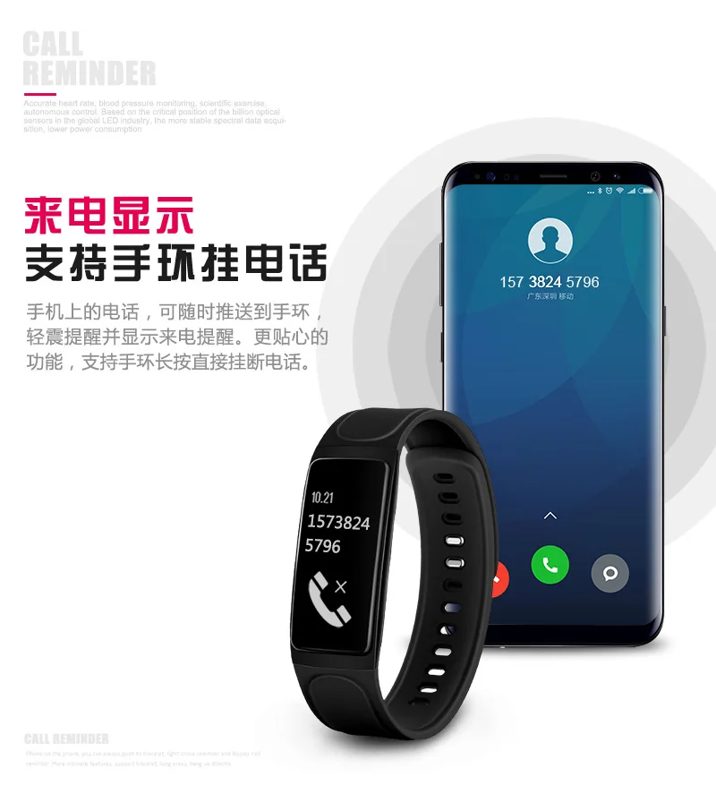

4 Chigu new C7s heart rate sleep monitoring smart bracelet Bluetooth step counter waterproof sports BN64021 190130 yhm