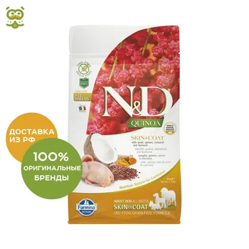 

N&D Dog Grain Free Quinoa Skin & Coat корм для собак для кожи и шерсти, Перепел и киноа, 800 г.