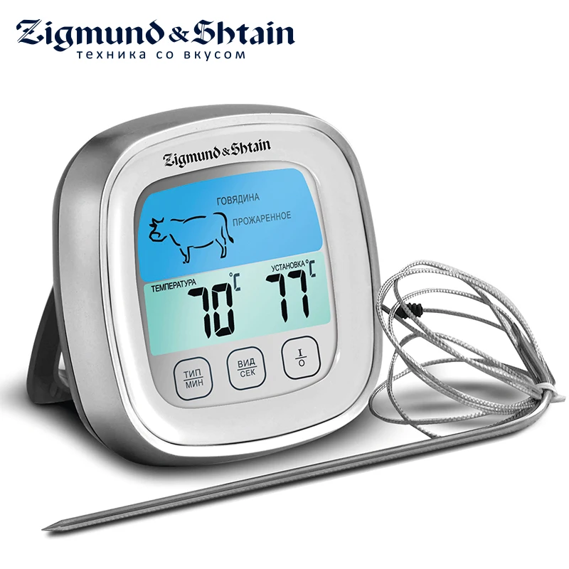 цифровой термометр для духовки с таймером. термометр кухонный ade bbq1408. Thermopro tp17. термощуп zigmund & shtain kuchen-profi. цифровой кулинарный термометр с выносным датчиком и таймером.