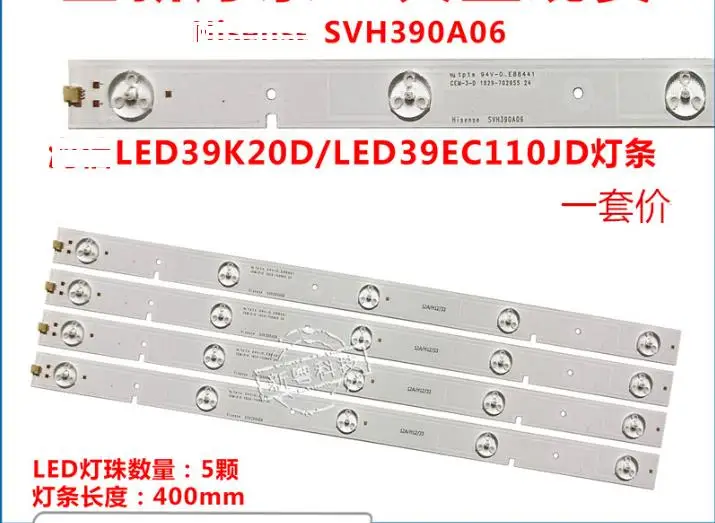 

new original 5LED 400MM strip LED40K20JD LED39K20D SVH390A06 FOR 39INCH GLB LED39EC110JD SVH390A06-5LED