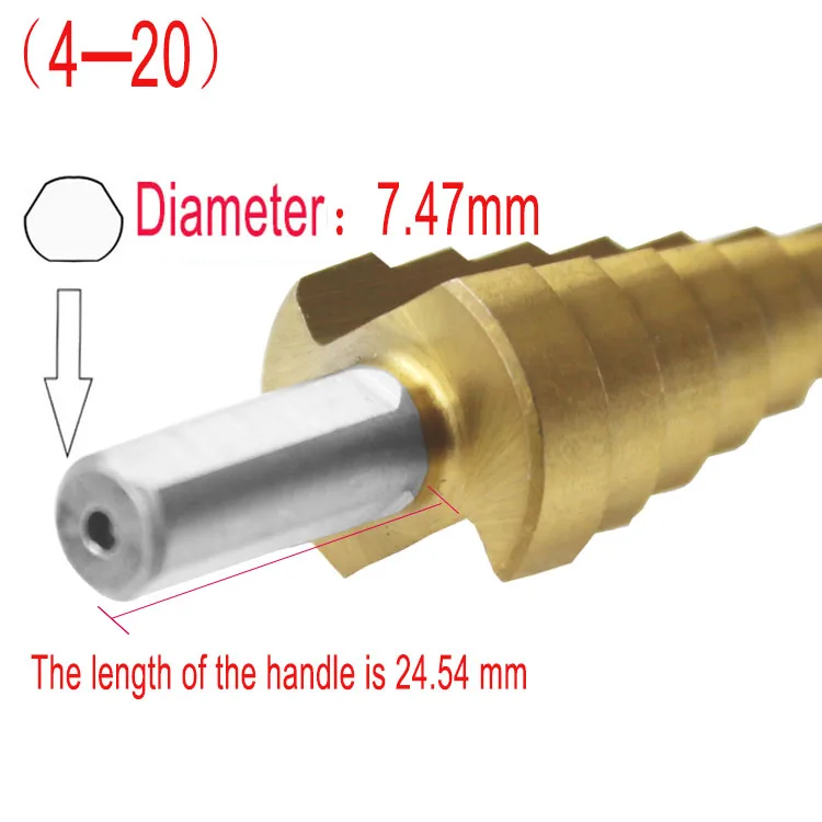 4-12 мм 4-20 мм 4-32 мм HSS 4241 сталь большой шаг конус с титановым покрытием сверло для резки металла набор инструментов Дырокол