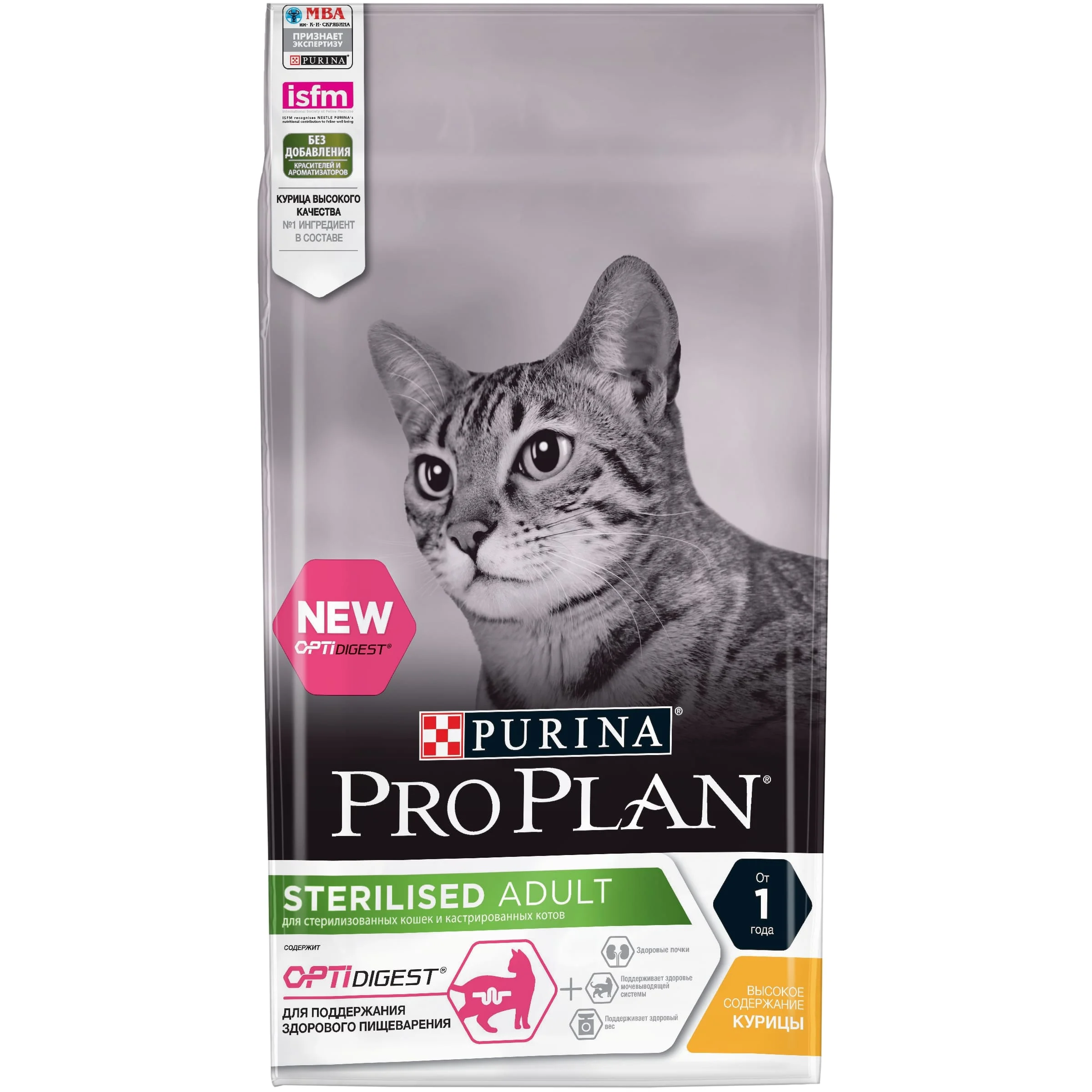 Cухой корм Purina Pro Plan для стерилизованных кошек и кастрированных котов с чувствительным пищеварением, с курицей, 6 х 1.5 кг