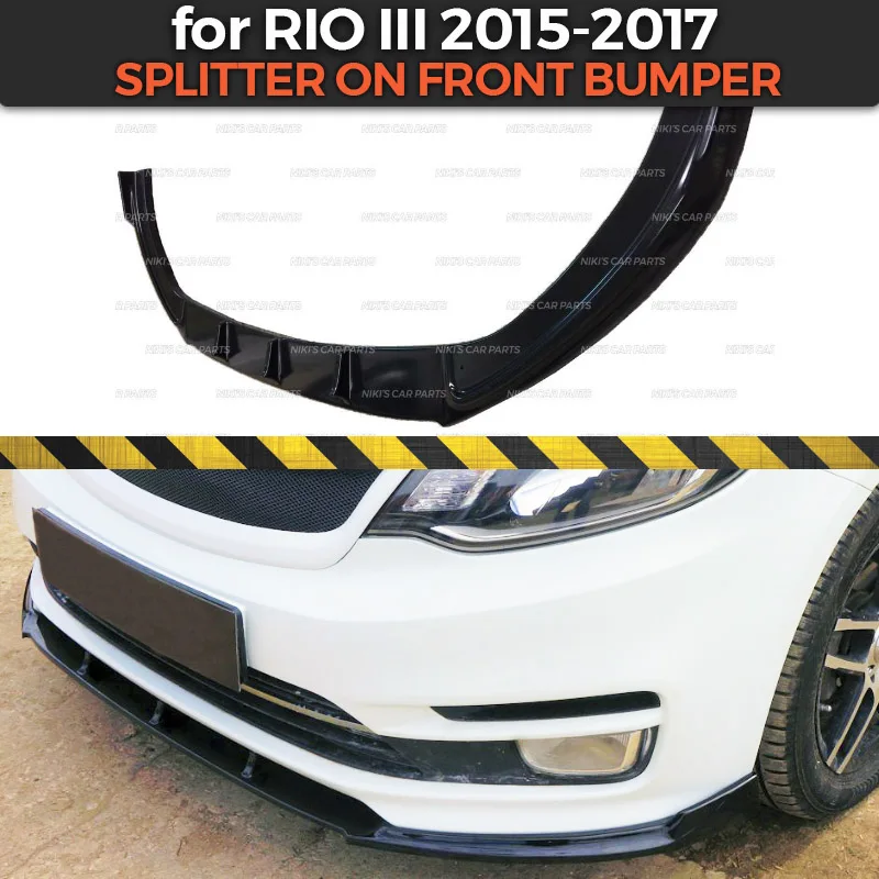 Splitter on front bumper for Kia Rio III- ABS plastic body kit aerodynamic pad decoration car styling tuning