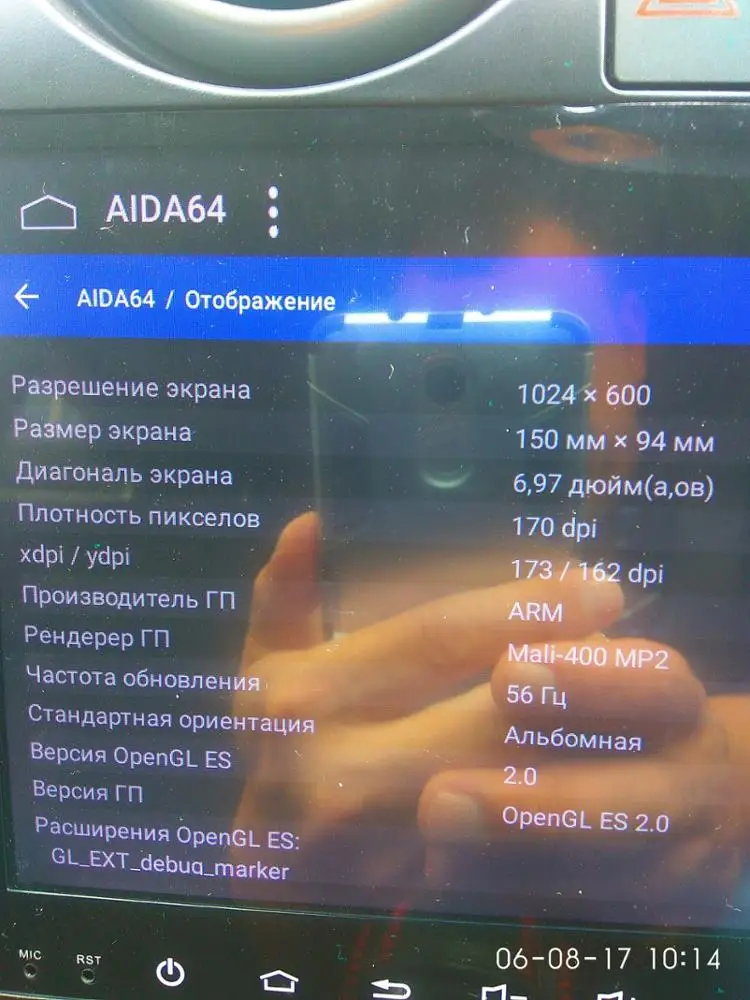 marubox m002a4 отзывы