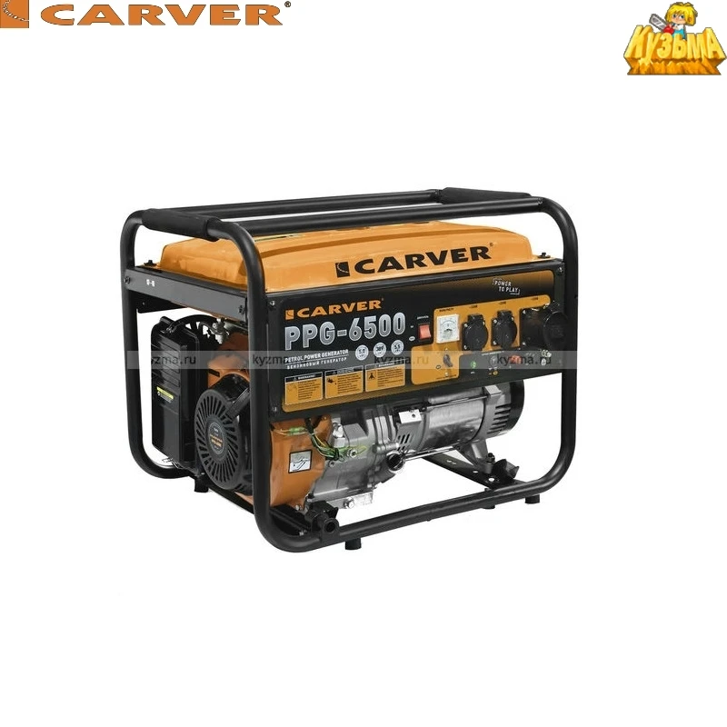 Генератор carver ppg 6500