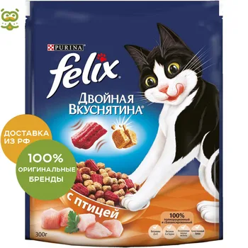 

Felix Двойная вкуснятина для кошек, Птица, 8*750 г.