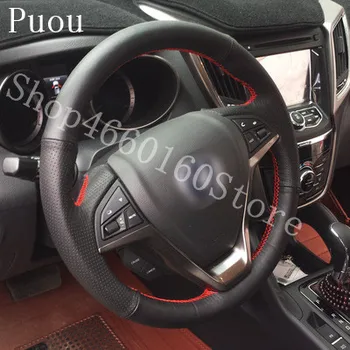 

PUOU for Changan CS75 hand-stitched leather steering wheel cover CS15 special leather hand sewing set car handle Free shipping