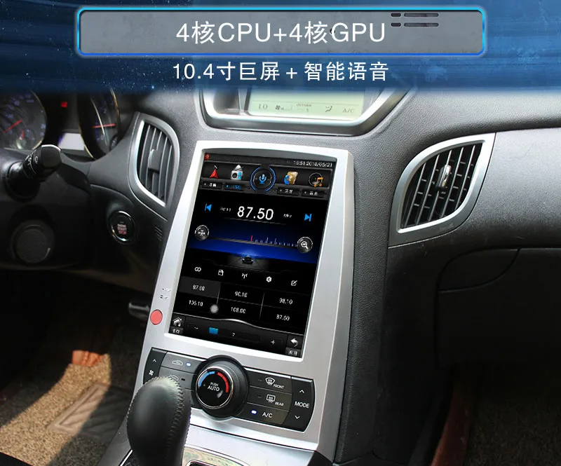 Excellent 10.1inch Android 6.0 Car Radio GPS Head Unit For Hyundai Rohens Genesis Coupe 2008-2014 Navigation 2