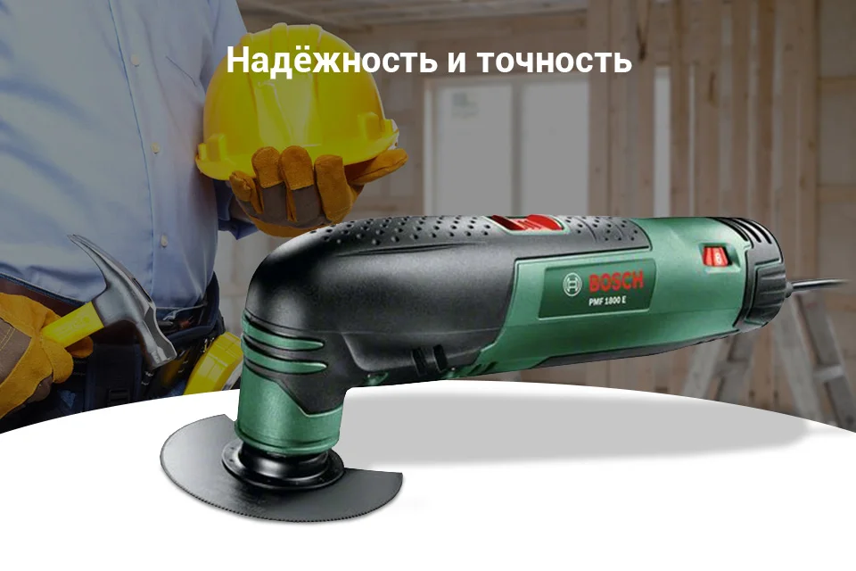 Реноватор Bosch Купить В Днс