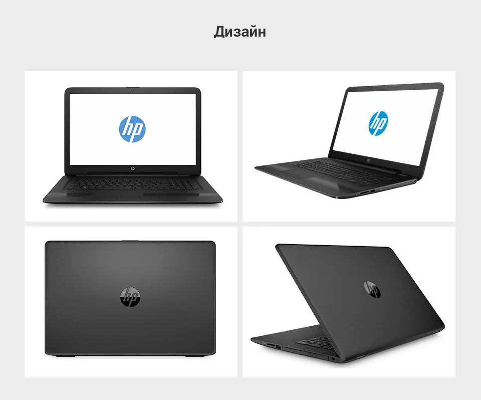 -HP17-17-bs007ur-17_17