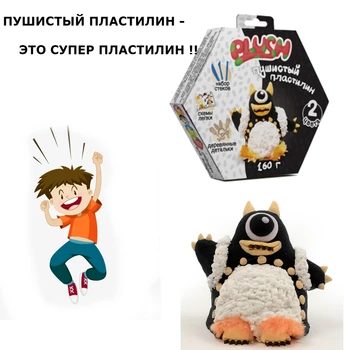 

Color clay plasticine Glitter SET DIY Slime Crystal Cloud Mud Plasticine Dynamic Sand Lizun Handgum Antistress Playdough Putty