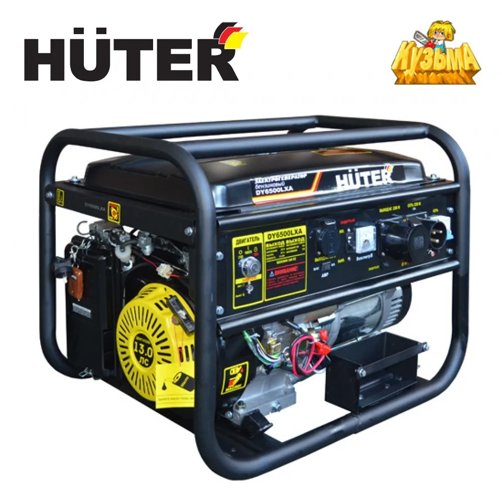 Аккумулятор huter aliexpress