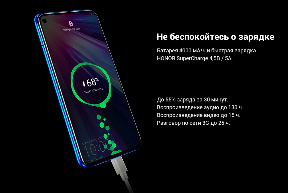 Долго заряжается хонор. Долго заряжается хонор. Батарея хонор 20s. Зарядка 5% на honor 8a экран. Батарея разряжена хонор.