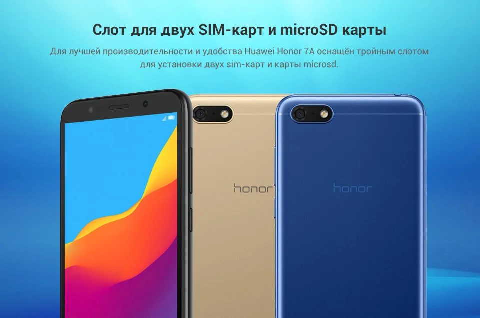 Хонор 7а про память. Huawei Honor 7a 5.45. Honor 7a 2/16gb. Хуавей хонор 7. Honor 7 16gb.