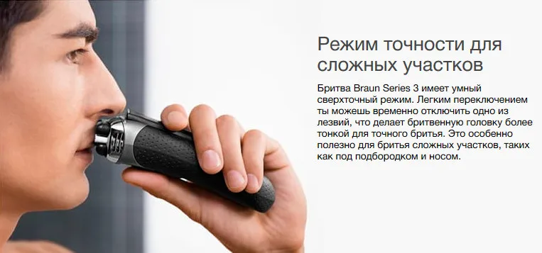 Электробритва Braun Series 3 ProSkin 3050cc Grey со станцией Clean&Charge