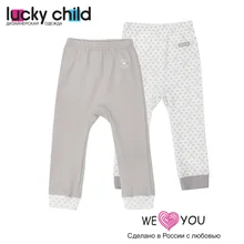 Комплект Lucky Child штанишки 2 шт для девочек и мальчиков [сделано в России, от 2-х дней]