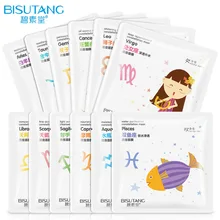 BISUTANG 2017 New Arrival Constellation Moisturizing Facial Mask Whitening Oil Control Acne Treatment Face Mask Skin Care