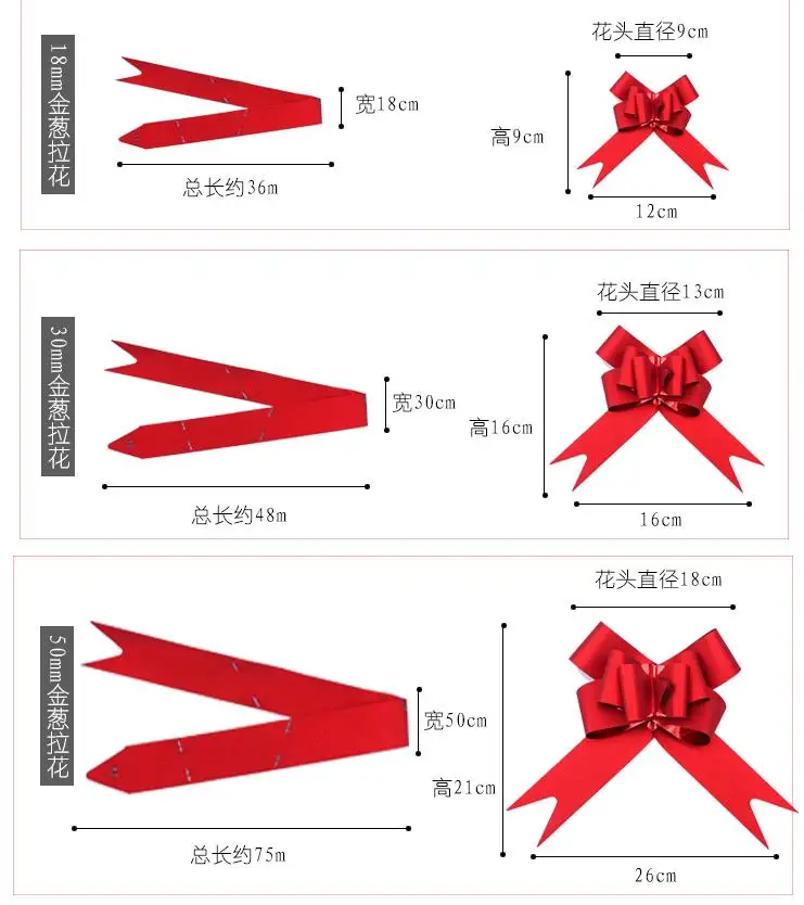 100/50 Вт, 30 Вт, 20 штук S/M/L упаковка натянутый лук оберточная лента для подарков Свадебная вечеринка украшения тянуть Луки подарочная упаковка Pullbow pullbow