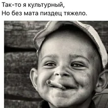 I***n