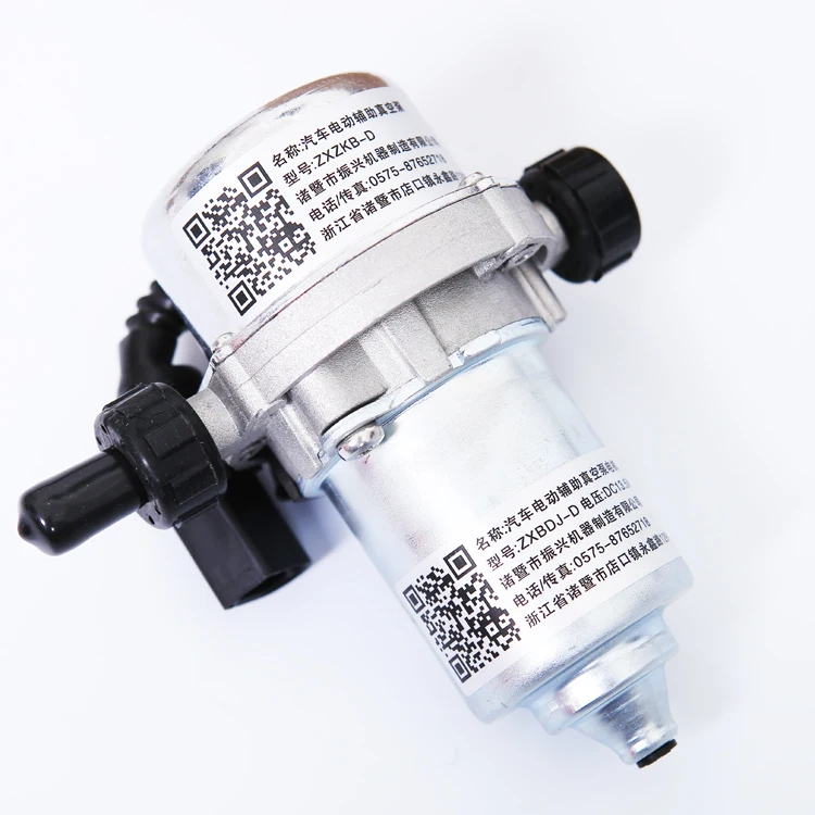 Up28 Electric Vacuum Pump Brake Booster Auxiliary Up28 Electric Vacuum Pump Brake Booster Auxiliary Embly Car New Energy Vehicle Part Origin