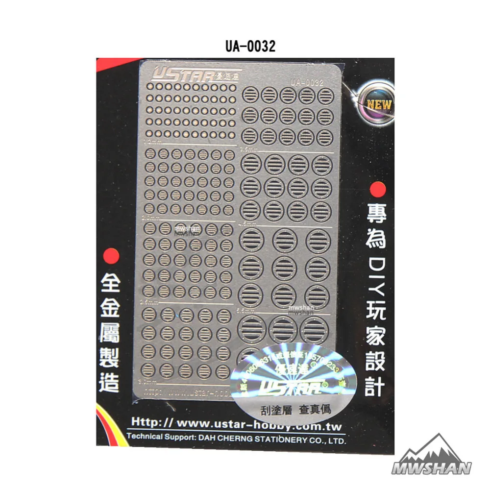 

Ustar 80032 Etching model details change craft tools Add-on Gundam & Model Detail Add on Model Supplies DIY