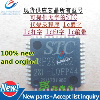 

10Pcs 100% New and original STC8F2K60S2-28I-LQFP44 STC8F2K60S2-28I STC8F2K60S2 in stock