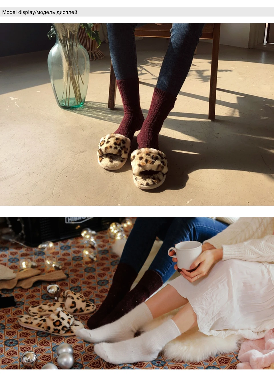 home slippers