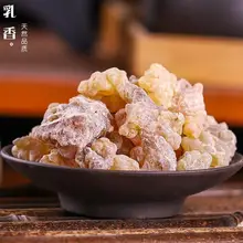 Мастичная Смола Mastiha Masticha Loose