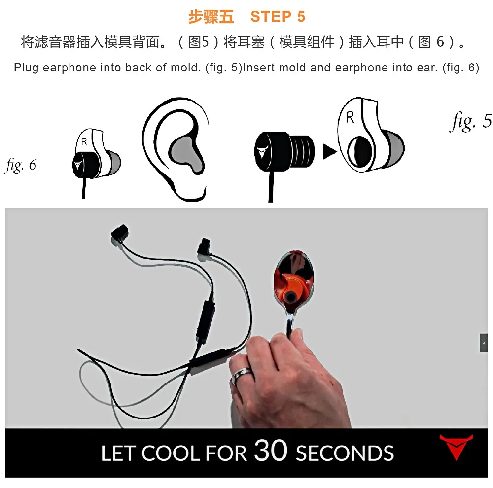 step5